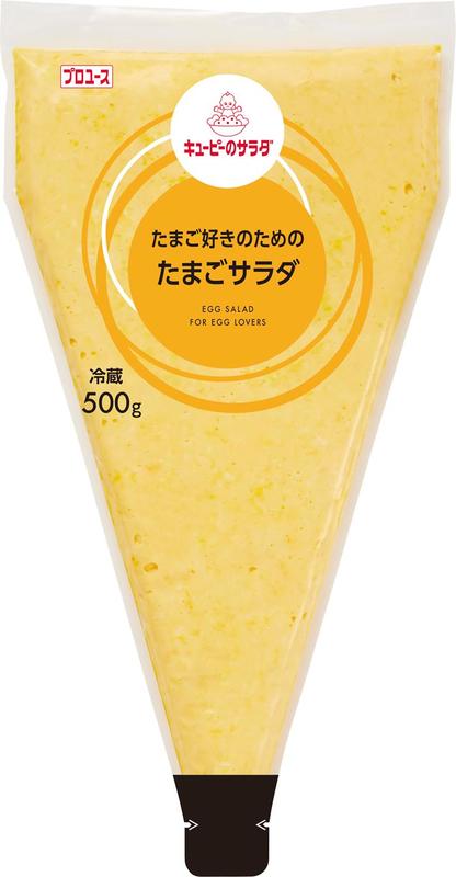 たまご好きのためのたまごサラダ