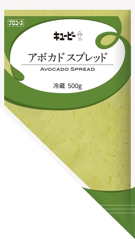 アボカドスプレッド