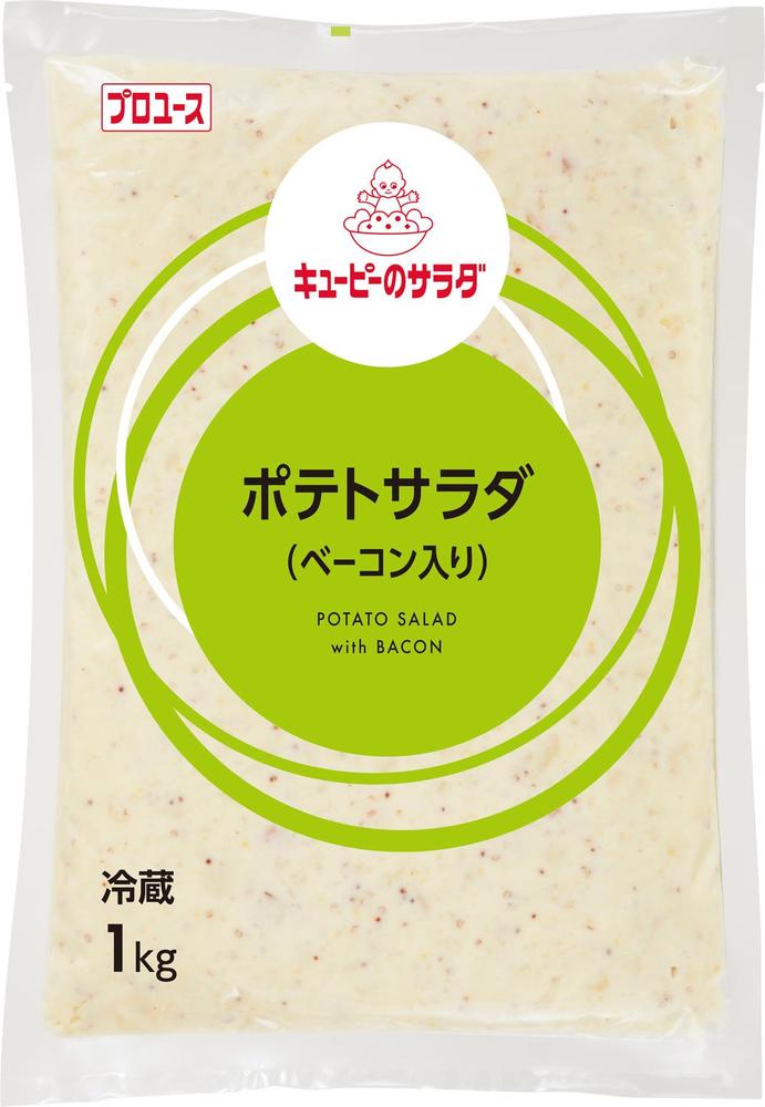 ポテトサラダ（ベーコン入り）