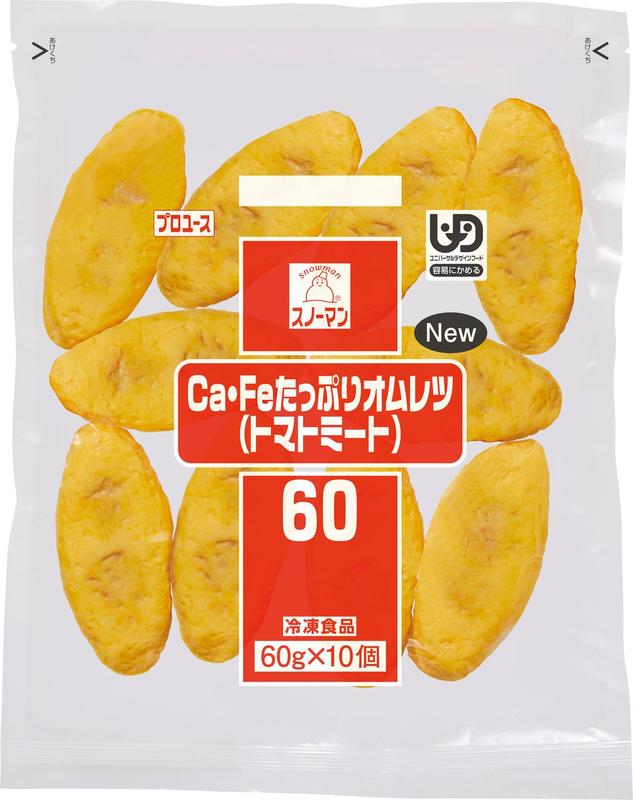 Ｃａ・Ｆｅたっぷりオムレツ（トマトミート）