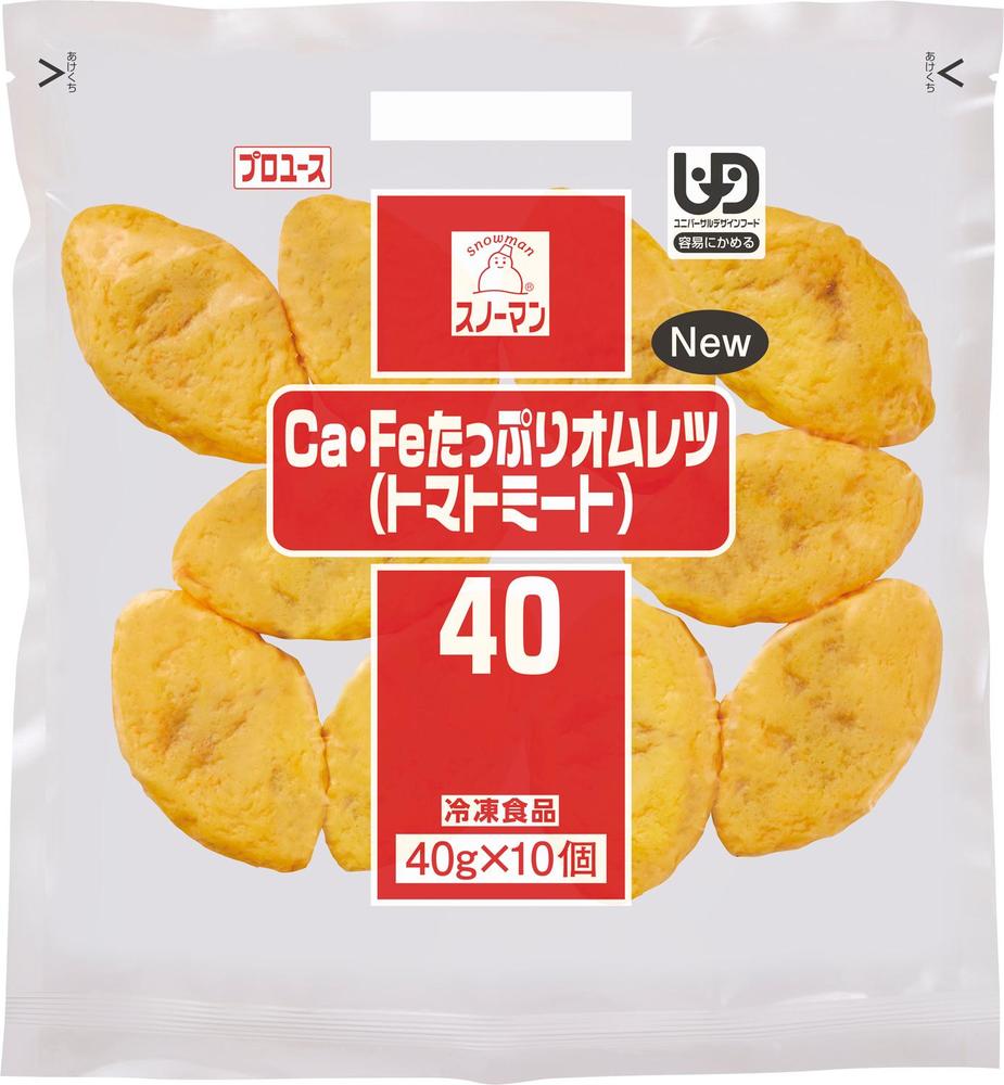 Ｃａ・Ｆｅたっぷりオムレツ（トマトミート）