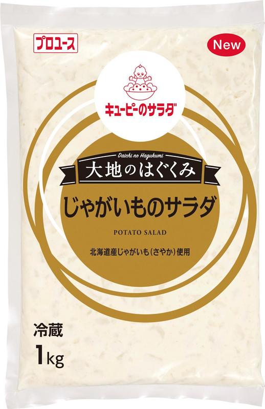 大地のはぐくみじゃがいものサラダ