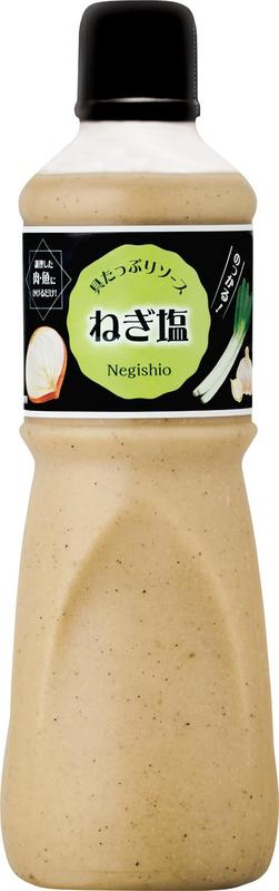 具たっぷりソース ねぎ塩