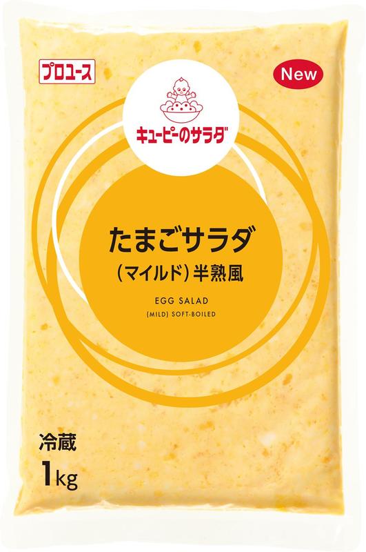 たまごサラダ（マイルド）半熟風