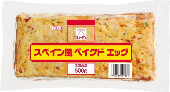 スノーマン　スペイン風 ベイクド エッグ