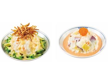 2種のポテサラドーム