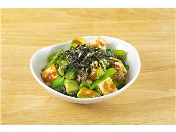 アボカドと青菜のゆず醤油和え