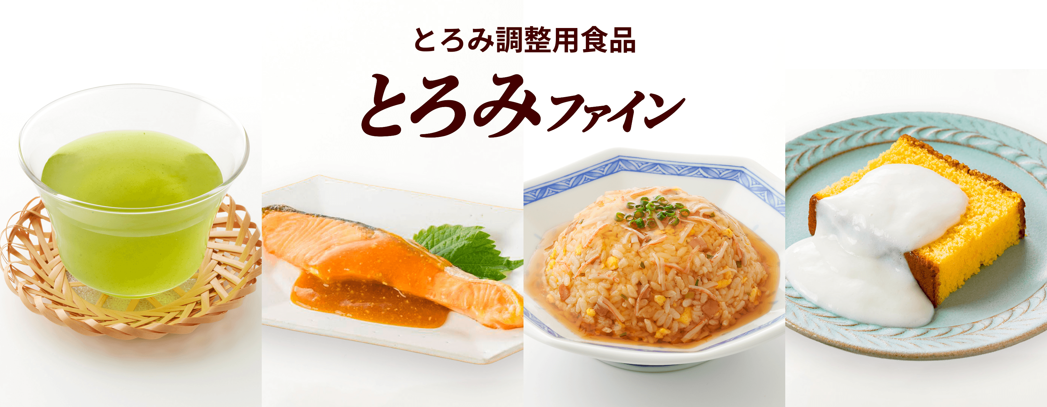 商品についてをみる