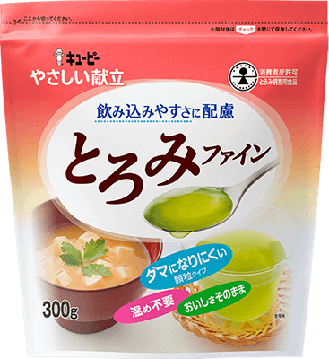 やさしい献立　とろみファイン