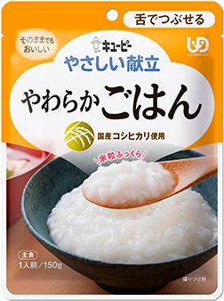 やさしい献立　やわらかごはん