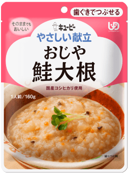 おじや鮭大根