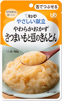 やわらかおかずさつまいもと豆のきんとん