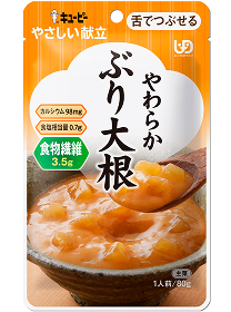 やわらかぶり大根