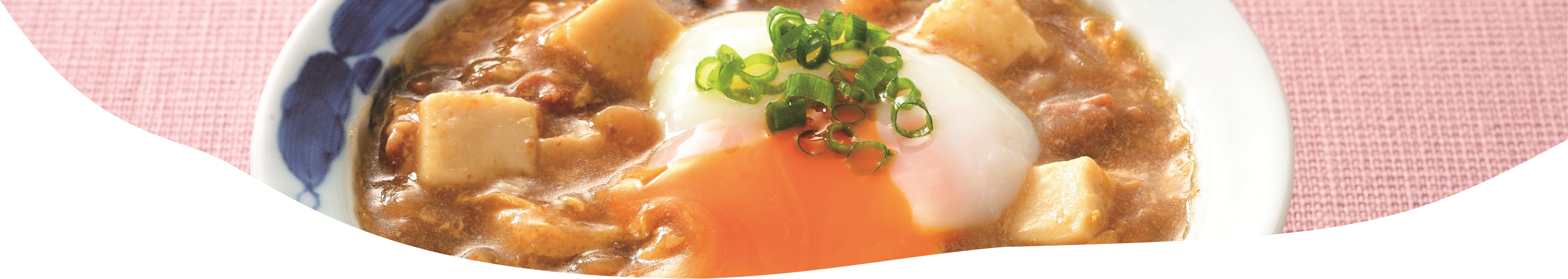 かんたん！アレンジレシピ