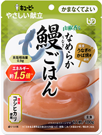 山椒香るなめらか鰻ごはん