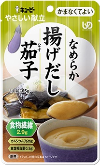 なめらか揚げだし茄子