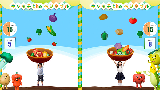 キャッチ the ベジタブル