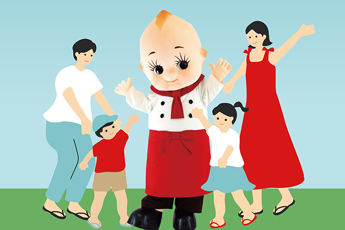 グリーティング