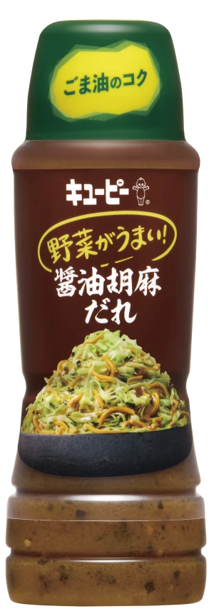 野菜がうまい！醤油胡麻だれ